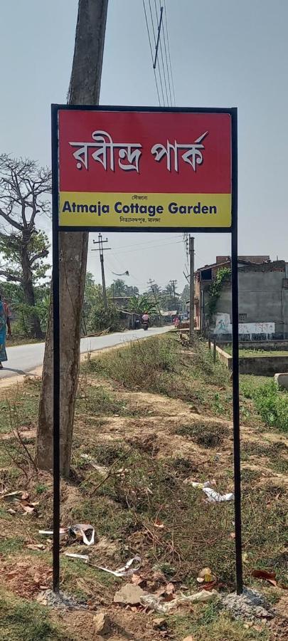 Atmaja The Cottage Garden Under Tourism Department Government Of West Bengal Māldah Zewnętrze zdjęcie